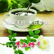 早上贺卡 ภาพหน้าจอ 6