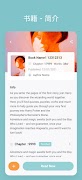 برنامه‌نما Anovel عکس از صفحه