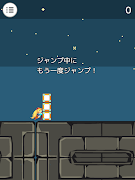 UnityChanRun screenshot 5