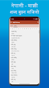 Majhi Dictionary screenshot 1