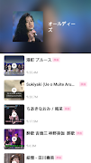 برنامهنما 演歌 - 懐かしい歌 - 昭和演歌メドレー عکس از صفحه