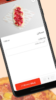Hashwa | حشوة скриншот 3