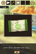 脱出ゲーム ひみつきち ảnh chụp màn hình 2