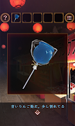 脱出ゲーム 縁日からの脱出 screenshot 7