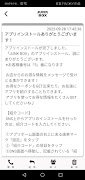 JUNK BOX ภาพหน้าจอ 1