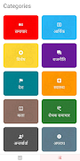 Lumbini Times screenshot 1