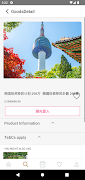 GCcapital screenshot 2