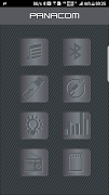 PANACOM 截图 3