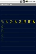 Stone tablet 스크린샷 2