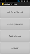 Tamil Bayan Points Hints Notes Ekran Görüntüsü 1