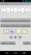 Equal10 截图 2