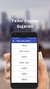 Tailor Course 스크린샷 5