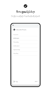 To Do List screenshot 1