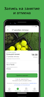 برنامه‌نما Кампус-А теннис и футбол عکس از صفحه