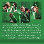 ثقافة عامة 2022 Ekran Görüntüsü 3