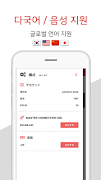 UP Order স্ক্রিনশট 3