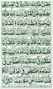 Dua e Saifi screenshot 2