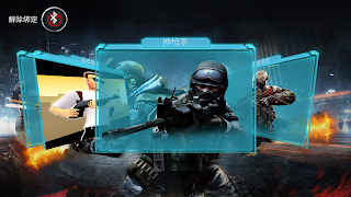 AR-Gunner โปสเตอร์