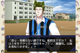 学園ハンサム Revolution syot layar 3