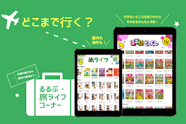 J:COMブックス تصوير الشاشة 1