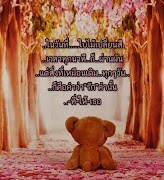 คําคมก่อนนอน ฝันดีราตรีสวัสดิ์ تصوير الشاشة 4