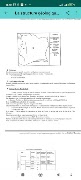 SVT Seconde captura de pantalla 3