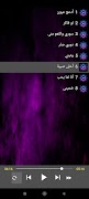 حمادة نشواتي 2022 بدون نت screenshot 5