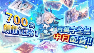 王領騎士 - 至高聖堂 screenshot 7