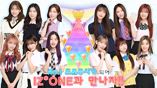 IZ*ONE remember Z скриншот 5