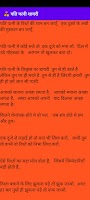 Romantic Love Shayari 2023 screenshot 2