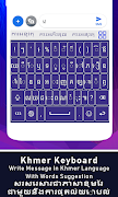 Khmer keyboard for android free ក្តារចុចខ្មែរ ภาพหน้าจอ 1