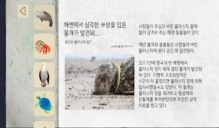 Plastic Surgery 截圖 1