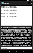 Text Hider Screenshot 3