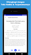 Hadits Arbai'n Nawawi Lengkap スクリーンショット 2