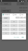 Schedule Timer screenshot 2