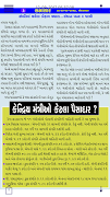 Samachar screenshot 2