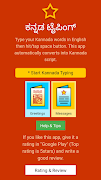 Kannada Typing (Type in Kannad captura de pantalla 5