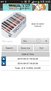 7 Schermata Inventory Management Barcode