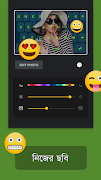 Bangla Keyboard 2022 截圖 3