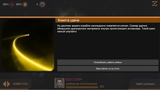 Hyper Effect постер