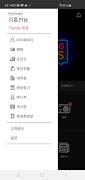 썬제이앤씨 capture d'écran 1