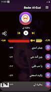 اجمل شيلات بدر العزي 2020 بدون نت Screenshot 5
