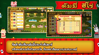 Dummy Hero 스크린샷 2