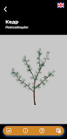 Paleogarden पोस्टर