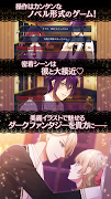 EPHEMERAL -エフェメラル- imagem de tela 5