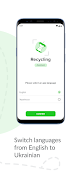 Recycling Assistant ภาพหน้าจอ 4