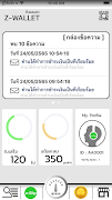 Z-Wallet screenshot 2