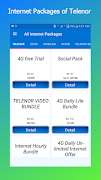 All Network Internet Packages تصوير الشاشة 3