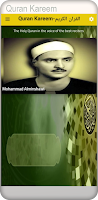 Quran Kareem ‎- ‏القرآن ‏الكريم постер