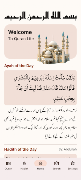 Quran Lite screenshot 6